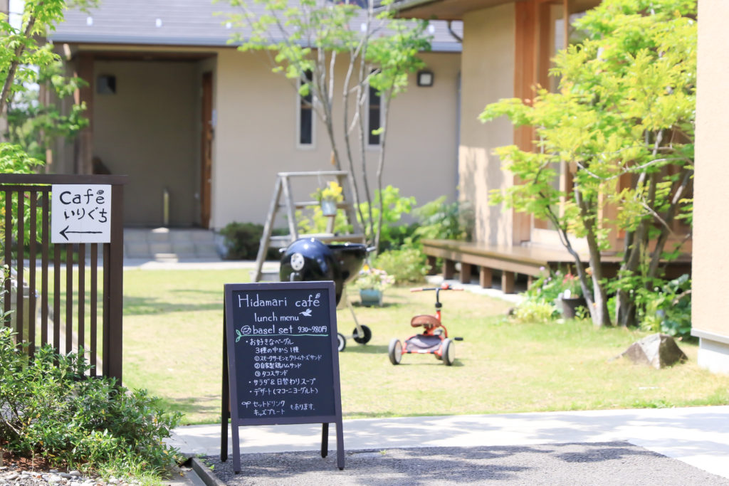 岐阜のカフェ、Hidamari cafe（ひだまりカフェ）の敷地写真